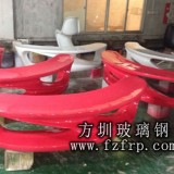 平?jīng)鲂率兰o(jì)集團(tuán)定做方圳玻璃鋼家具