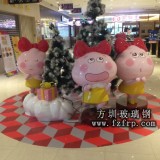 玻璃鋼小品害羞形象雕塑驚艷現(xiàn)身天虹商場