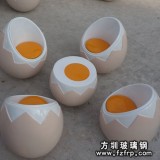 時(shí)尚蛋形休閑椅