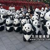玻璃鋼熊貓雕塑