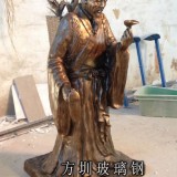 深圳鈺源定做方圳玻璃鋼人物雕塑