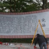 方圳玻璃鋼法治書卷雕塑成梅林法治公園亮麗風(fēng)景線