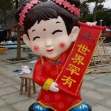 江門古兜溫泉玻璃鋼金童玉女雕塑喜迎新春