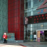 深圳華南城卡通玻璃鋼迎賓熊雕塑喜迎八方客