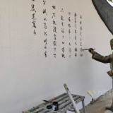 梅州玻璃鋼仿銅人物雕塑寫字裝飾墻面文化氛圍