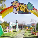 浙江蜜梨樂園玻璃鋼門頭IP裝飾造型