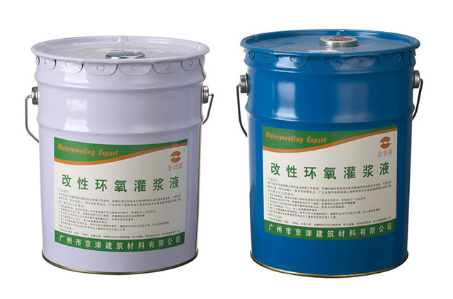 環(huán)氧樹脂灌漿料是什么？灌漿及施工方法