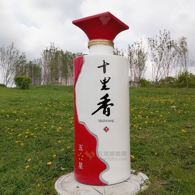 玻璃鋼酒瓶雕塑模型展示中國酒文化