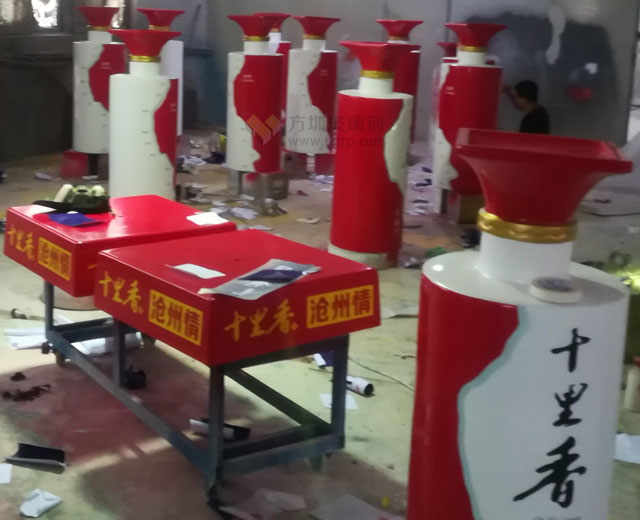 玻璃鋼酒瓶造型雕塑