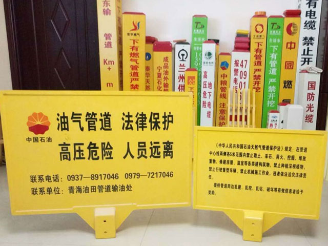 玻璃鋼警告牌戶(hù)外耐用公共安全警示告知意義重大