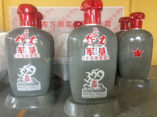 玻璃鋼酒瓶模型雕塑擺件助新疆名酒年貨大賣