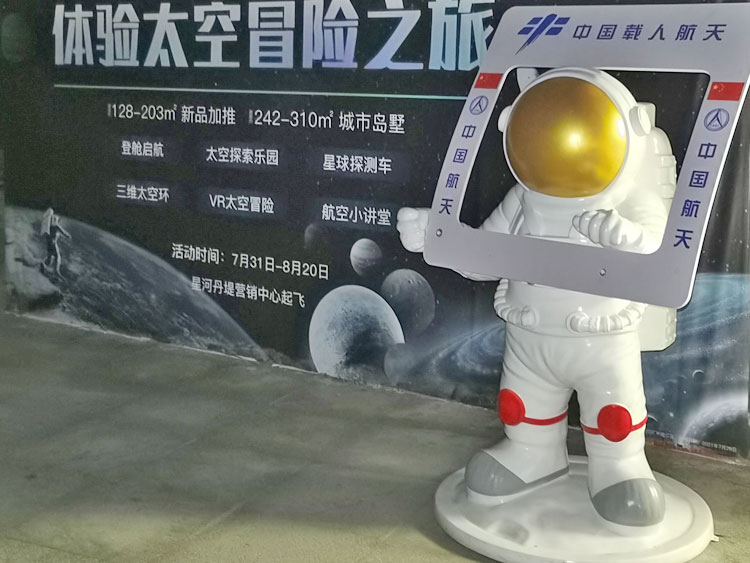 玻璃鋼卡通航天太空人雕塑擺件