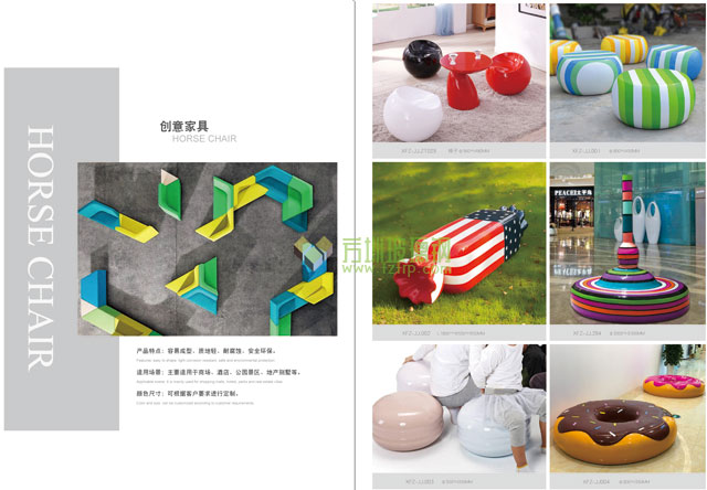 湛江商場(chǎng)玻璃鋼元寶組合凳
