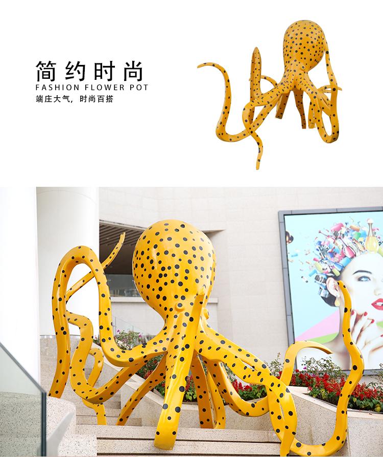 玻璃鋼章魚景觀雕塑
